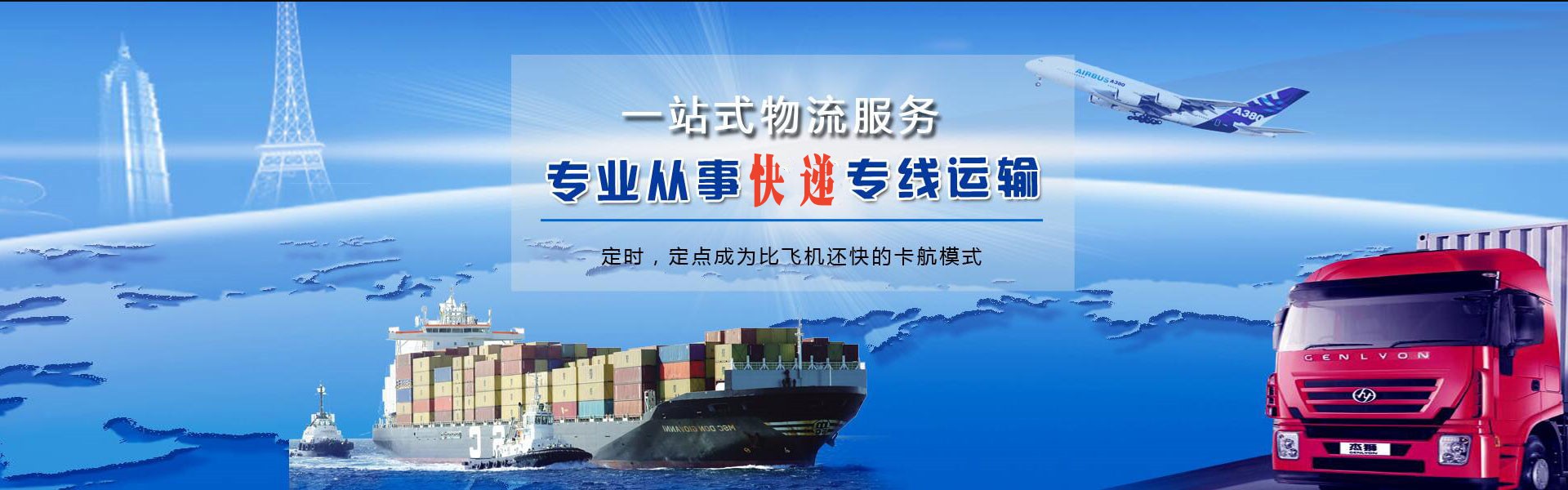 德安到北京物流公司-德安至北京物流专线-德安空运到北京-优时通物流有限公司