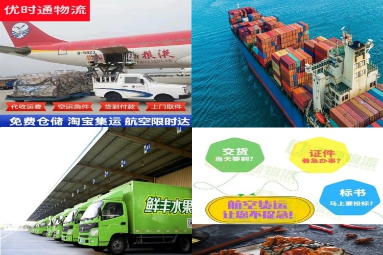 德安到北京航空货运公司-德安到北京物流专线